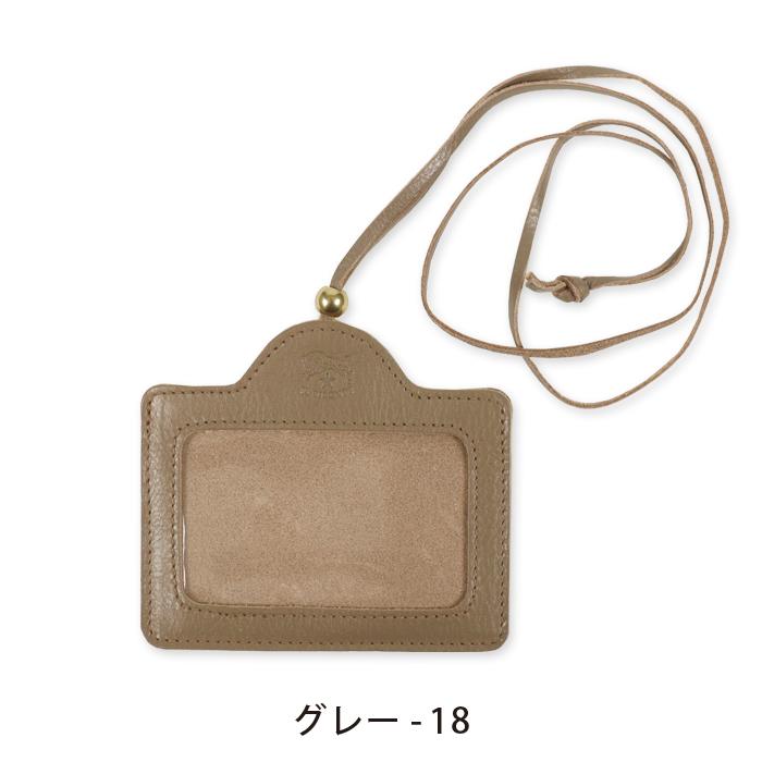 IL BISONTE（イルビゾンテ） カードケース IDケース 54_1_ 5472300397