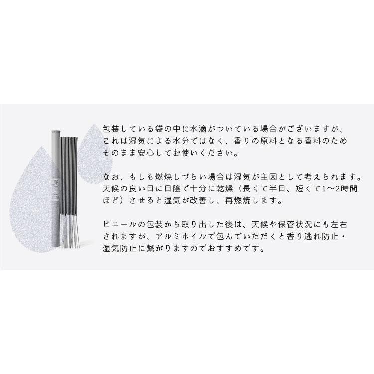 APOTHEKE FRAGRANCE 【アポテーケフレグランス】INCENSE STICKS APOTHEKE FRAGRANCE 【アポテーケフレグランス】INCENSE STICKS