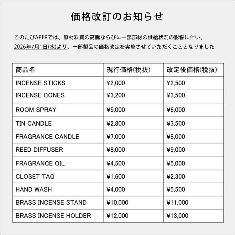 APOTHEKE FRAGRANCE（アポテーケフレグランス） 【アポテーケ