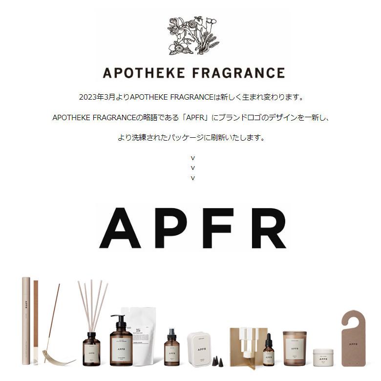 APOTHEKE FRAGRANCE（アポテーケフレグランス） 【APFR】REED DIFFUSER