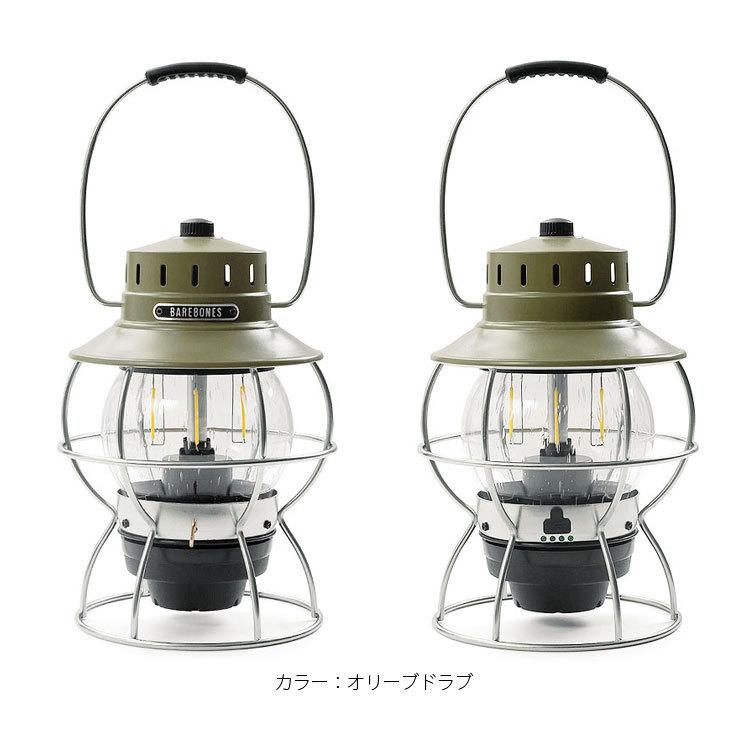 BAREBONES（ベアボーンズ） 【s30】ベアボーンズ ランタン レイル