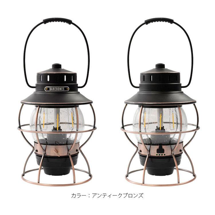 BAREBONES（ベアボーンズ） 【s30】ベアボーンズ ランタン レイル