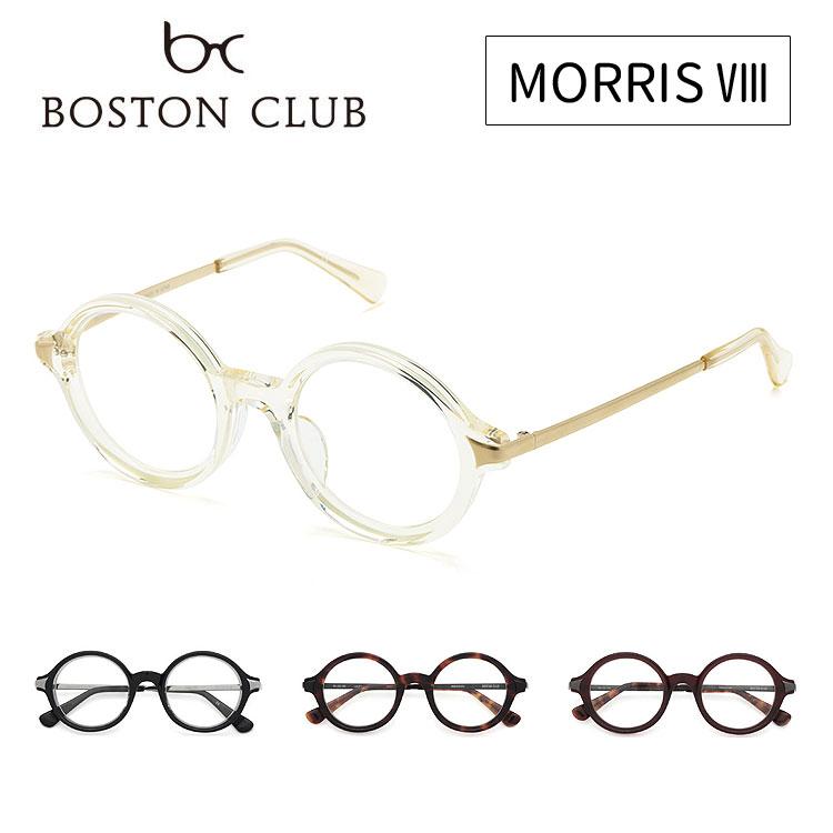 ボストンクラブ Boston Club Morris Viii モーリスviii 送料無料 Bos Indigo イルビゾンテ正規取扱店ノワ 通販 Yahoo ショッピング