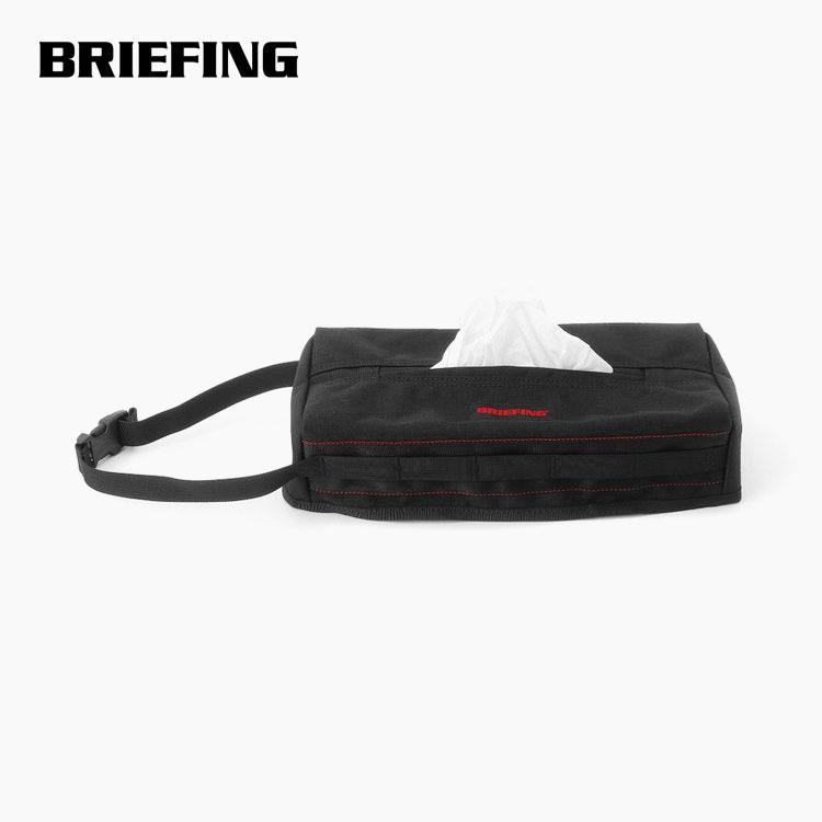 Briefing BOX TISSUE COVER BLLST ティッシュケース BRIEFING（ブリーフィング） 【ブリーフィング/BRIEFING】BOX TISSUE