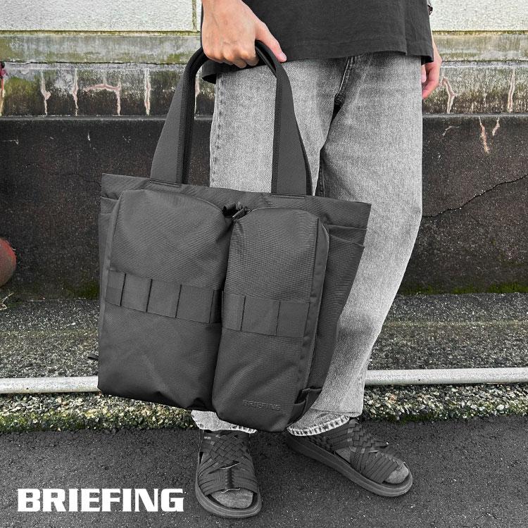 BRIEFING（ブリーフィング） SW TALL TOTE BRA253T02【id