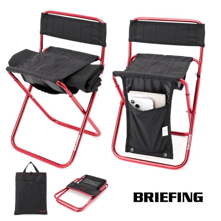 BRIEFING（ブリーフィング） FOLDING LIGHT CHAIR 折り畳み椅子 チェア