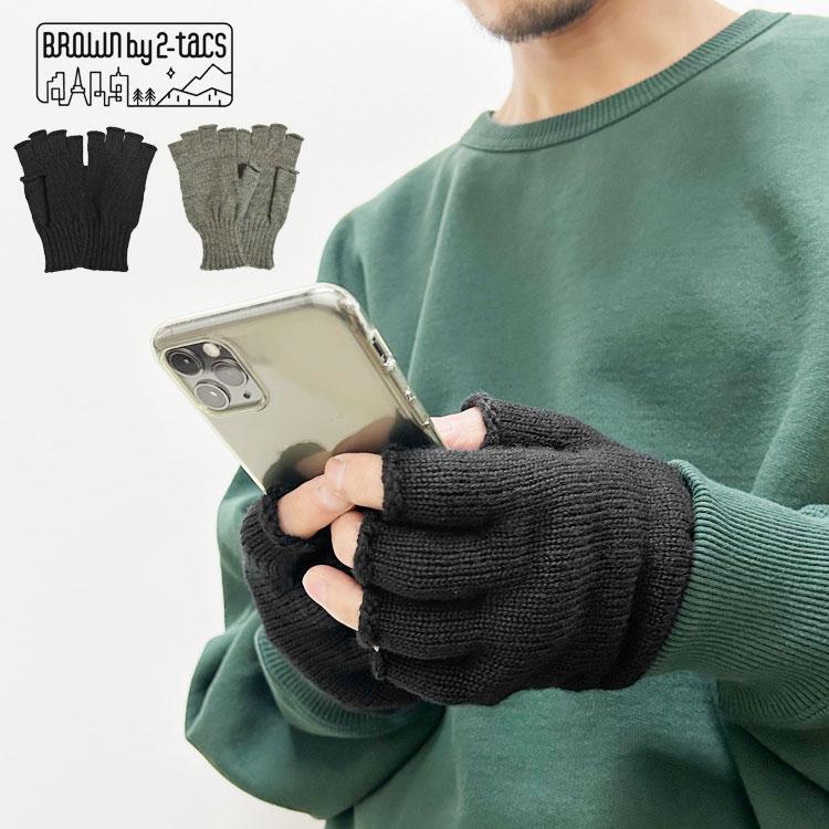 BROWN by 2-tacs（ブラウンバイツータックス） 【ブラウンバイ