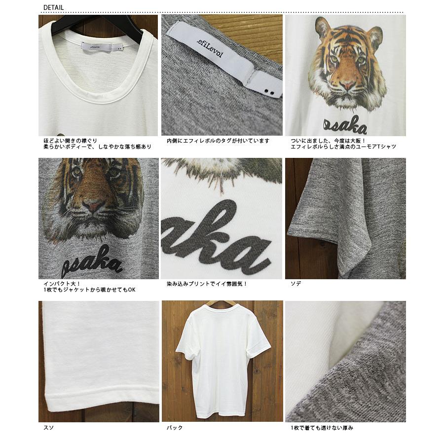 efiLevol（エフィレボル） 【s50】エフィレボル .efilevol Osaka Tiger 