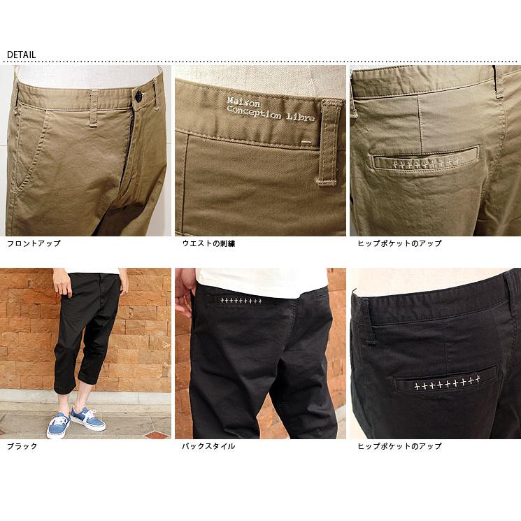 【s50】エフィレボル .efilevol フロントサルエルチノクロップドパンツ【nx】【キャンセル返品交換不可】【let】_2