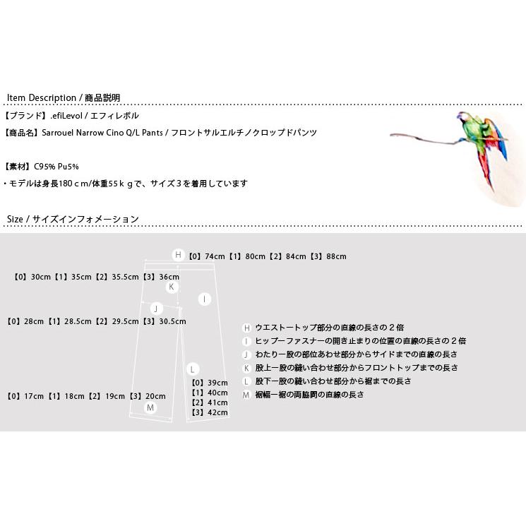 【s50】エフィレボル .efilevol フロントサルエルチノクロップドパンツ【nx】【キャンセル返品交換不可】【let】_4
