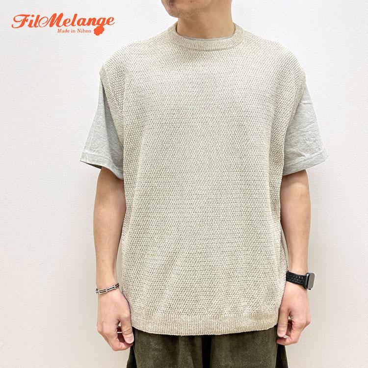 s30】【フィルメランジェ/FilMelange】MARTEZ / マルティス COTTON
