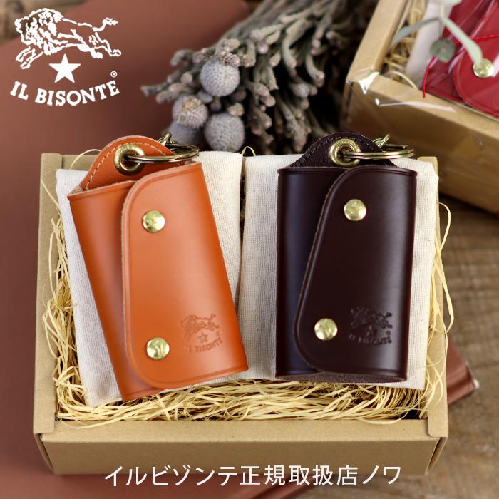 IL BISONTE イルビゾンテ ギフトセット スマートキーケースペア IL BISONTE イルビゾンテ ギフトセット スマートキーケースペア