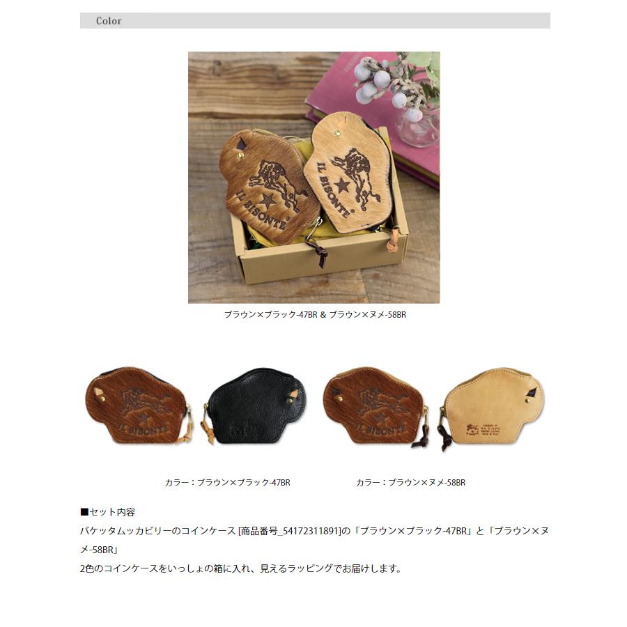 IL BISONTE（イルビゾンテ） ギフトセット バケッタムッカビリーの
