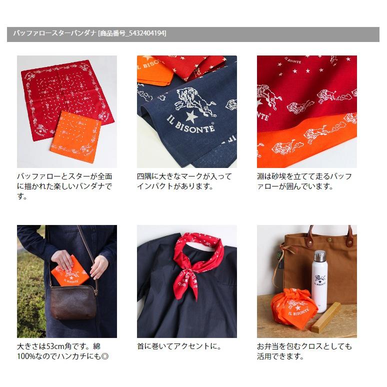 イルビゾンテ バンダナ 赤 在庫あり イルビゾンテ バンダナ 赤 在庫あり