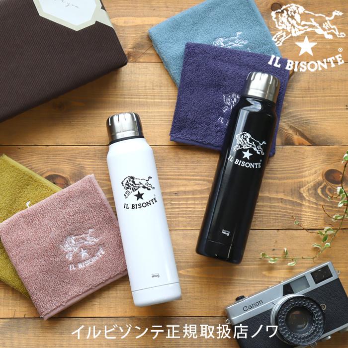 IL BISONTE イルビゾンテ ギフトセット アンブレラボトル×ハンド IL BISONTE イルビゾンテ ギフトセット アンブレラボトル×ハンド