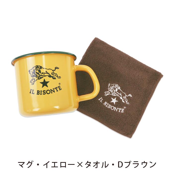 IL BISONTE（イルビゾンテ） ギフトセット ホーローマグカップ×ハンド