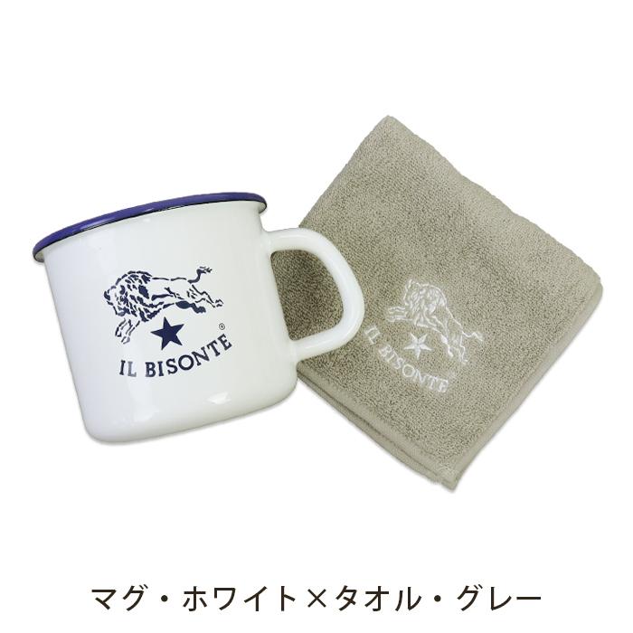 IL BISONTE（イルビゾンテ） ギフトセット ホーローマグカップ×ハンド