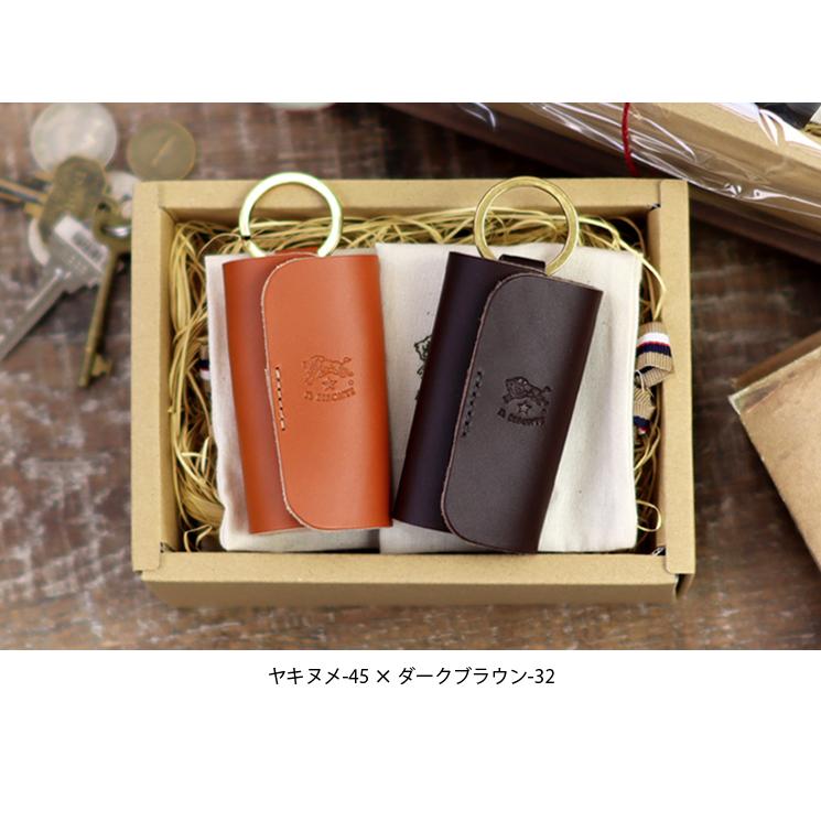 IL BISONTE（イルビゾンテ） ギフトセット リングキーケースペアセット