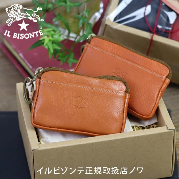 イルビゾンテ ギフトセット コインケース キーリング付 ペアセット