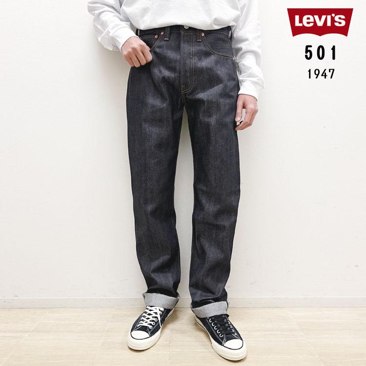 Levi's VINTAGE CLOTHING 【リーバイス/LEVI'S】LEVI'S 1947 501