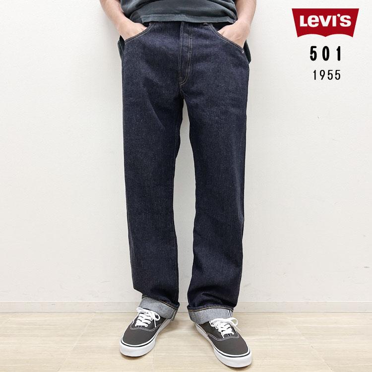 Levi
