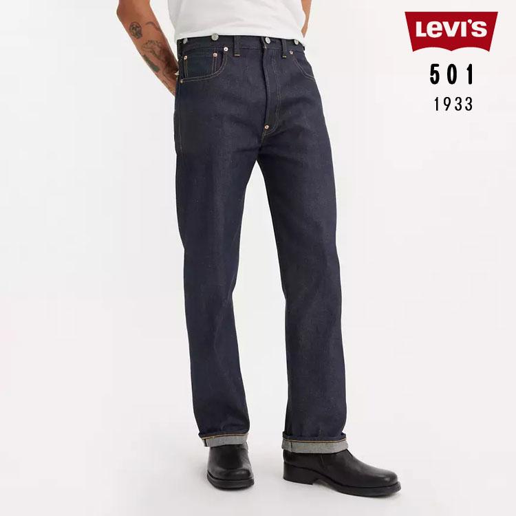 リーバイス501 ビンテージ クロージング 1933 LVC リジッド　新品 33501_2.jpg