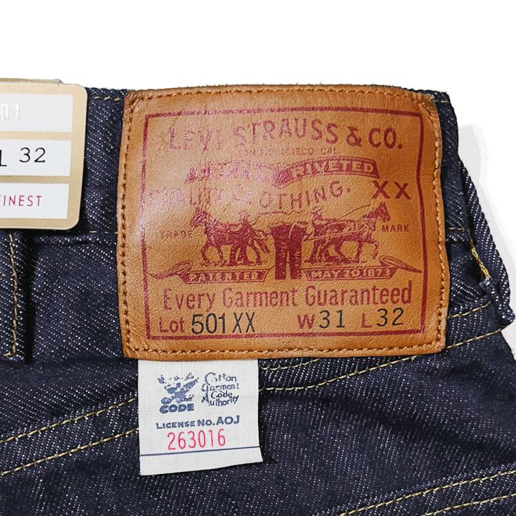 リーバイス LVC 1933 501 ジーンズ ワンウォッシュ LEVI'S VINTAGE CLOTHING 335010052【id】の画像