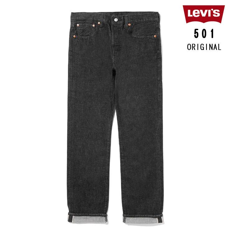 Levi's（リーバイス） 501 ORIGINAL ジーンズ ブラック 005013654【id