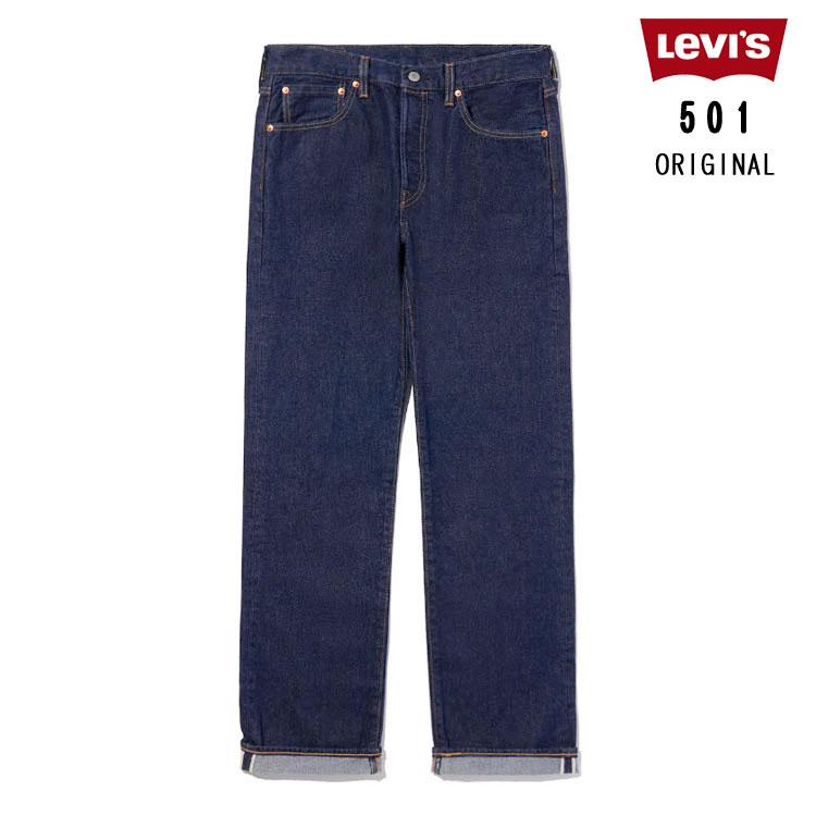 Levi's（リーバイス） 501 ORIGINAL ジーンズ ダークインディゴ