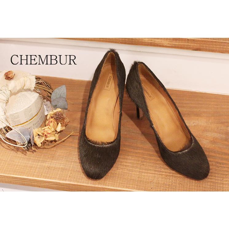 CHEMBUR（チェンバー） 【在庫処分】【チェンバー/CHEMBUR】アーモンド 