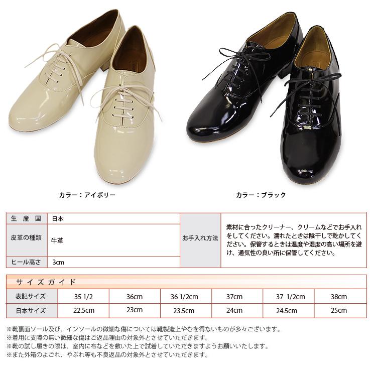 CHEMBUR（チェンバー） 【在庫処分】【チェンバー/CHEMBUR】フラット