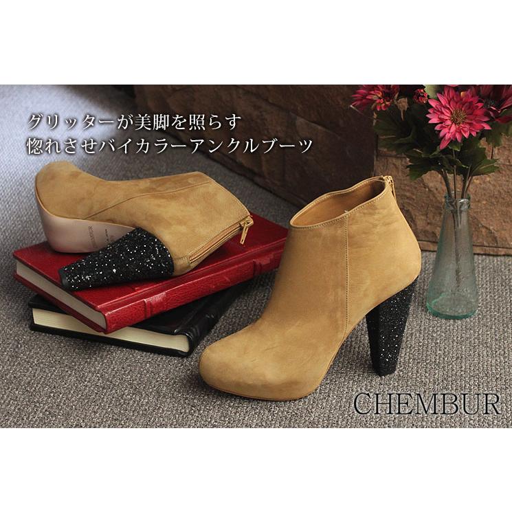 CHEMBUR（チェンバー） 【在庫処分】【チェンバー/CHEMBUR】ショート