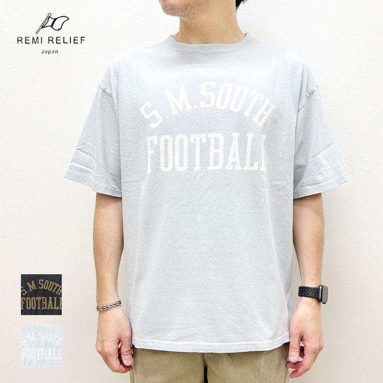 REMI RELIEF（レミ レリーフ） 【s20】【レミレリーフ/REMI RELIEF】SP