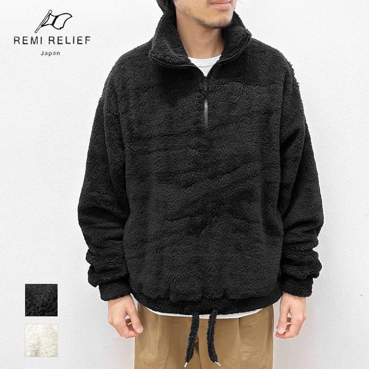 REMI RELIEF（レミ レリーフ） 【s20】【レミレリーフ/REMI RELIEF