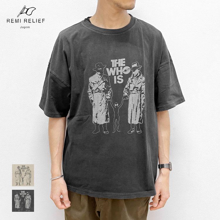 REMI RELIEF（レミ レリーフ） 【レミレリーフ/REMI RELIEF】HARD SP