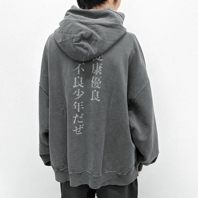 REMI RELIEF（レミ レリーフ） ダブルSP加工裏毛パーカー(AKIRAMETE