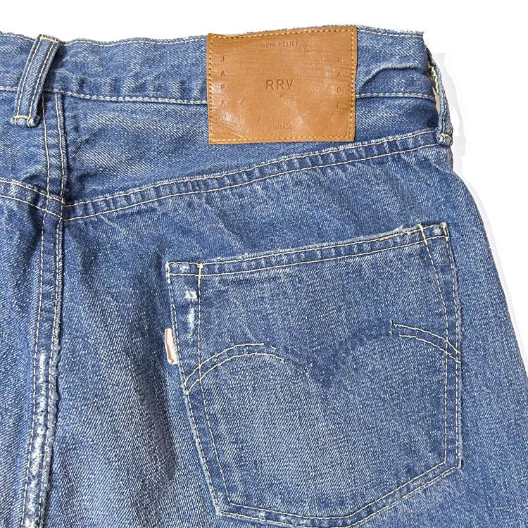 REMI RELIEF レミレリーフ 13oz 1954XX DENIM PT (USEDBLUE) デニム ジーンズ RN30389040【id】の画像