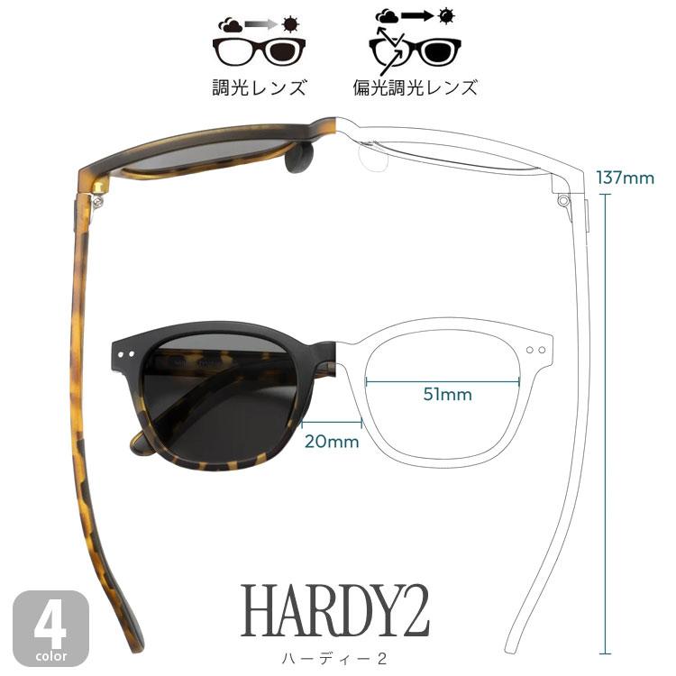TYMER（タイマー） HARDY2 ハーディ2 TY107 偏光 調光 サングラス