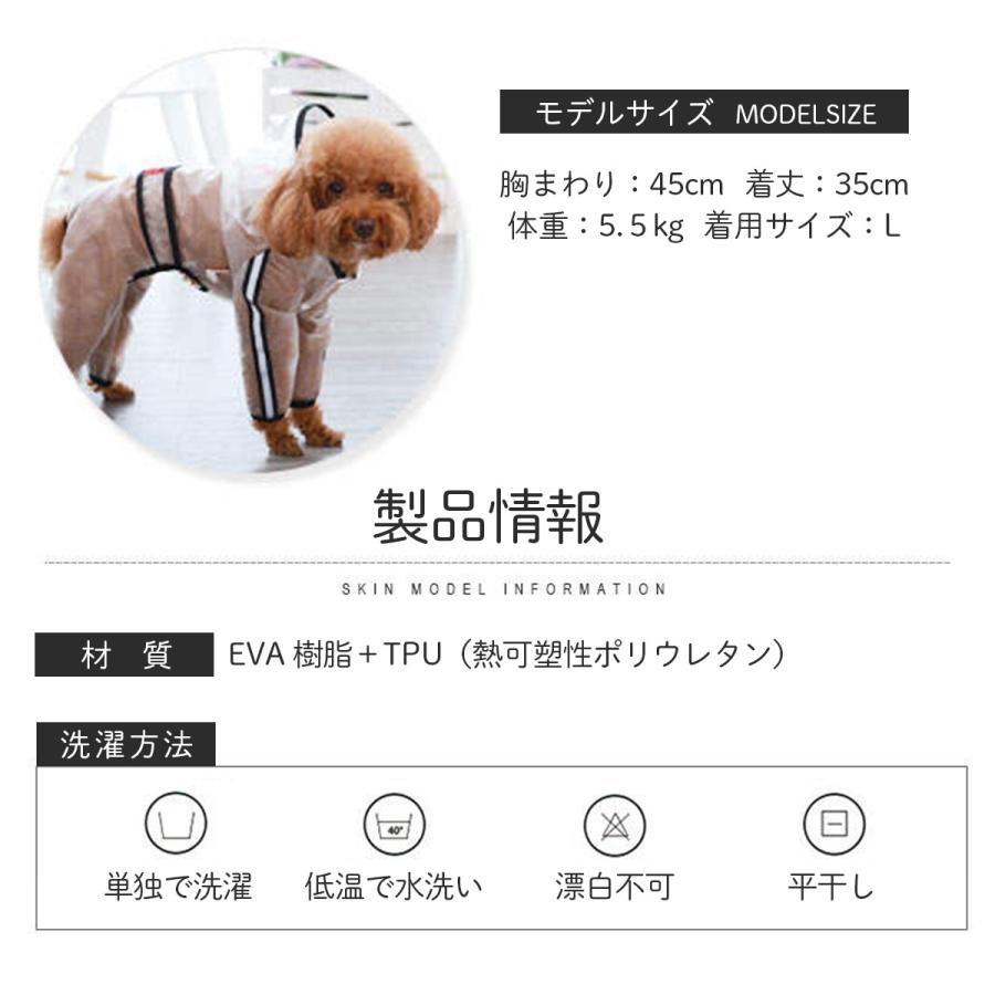 犬 カッパ 小型犬 袖付き レインコート ドッグウェア 犬の服 人気 おすすめ かわいい フルカバー フード付き 犬服 犬用品 ペット用品 レイングッズ 雨具 お散歩 Dograincoat01 ペット 雑貨noichi Shop Yahoo 店 通販 Yahoo ショッピング