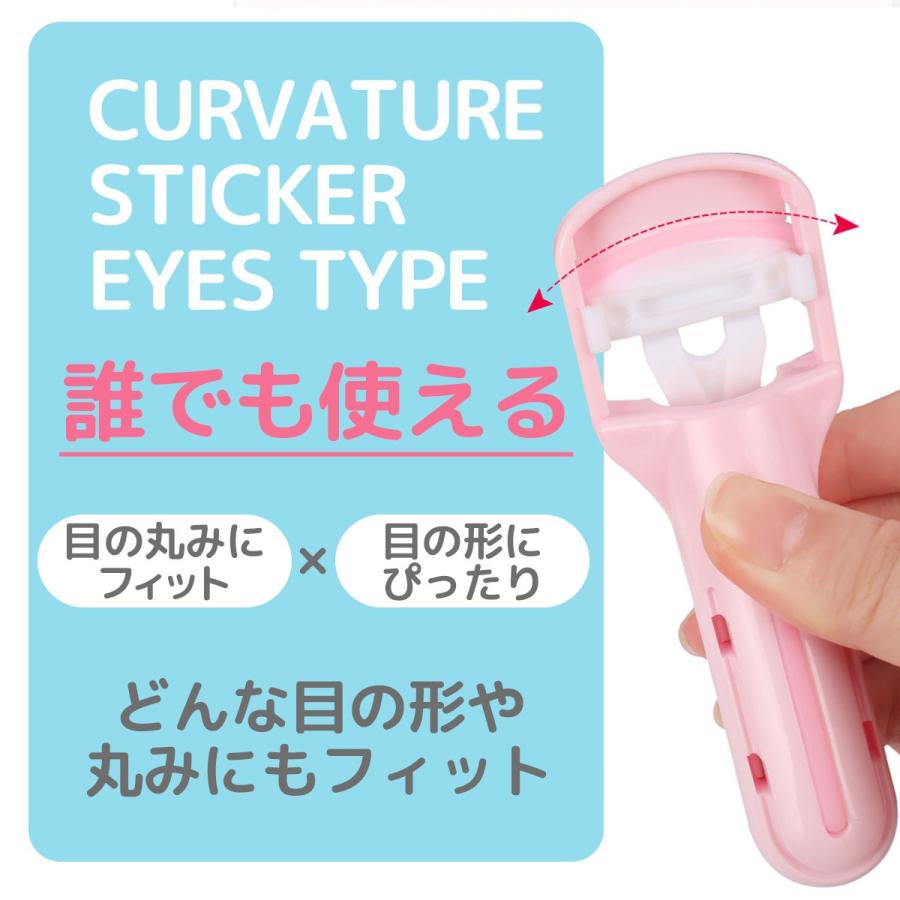 ビューラー 替えゴム 一重 二重 奥二重 人気 おすすめ アイラッシュカーラー プッシュ式 かわいい ピンク グリーン 替えゴム付き ミニビューラー付き Eyelashcurler01 ペット 雑貨noichi Shop Yahoo 店 通販 Yahoo ショッピング