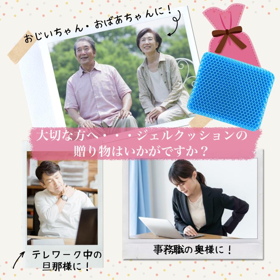 ジェルクッション ゲルクッション ギフト 座布団 本物 腰痛 改良版 ハニカム構造 第３世代 おすすめ 椅子用クッション パッド Gelcushion01 ペット 雑貨noichi Shop Yahoo 店 通販 Yahoo ショッピング
