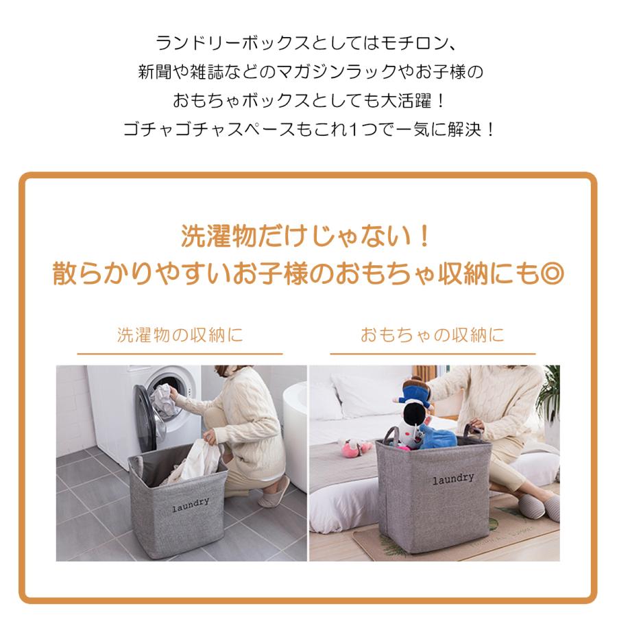 ランドリーバスケット 折りたたみ おしゃれ 大容量 ランドリーボックス ランドリー収納 Lサイズ Laundrybox02 ペット 雑貨noichi Shop Yahoo 店 通販 Yahoo ショッピング