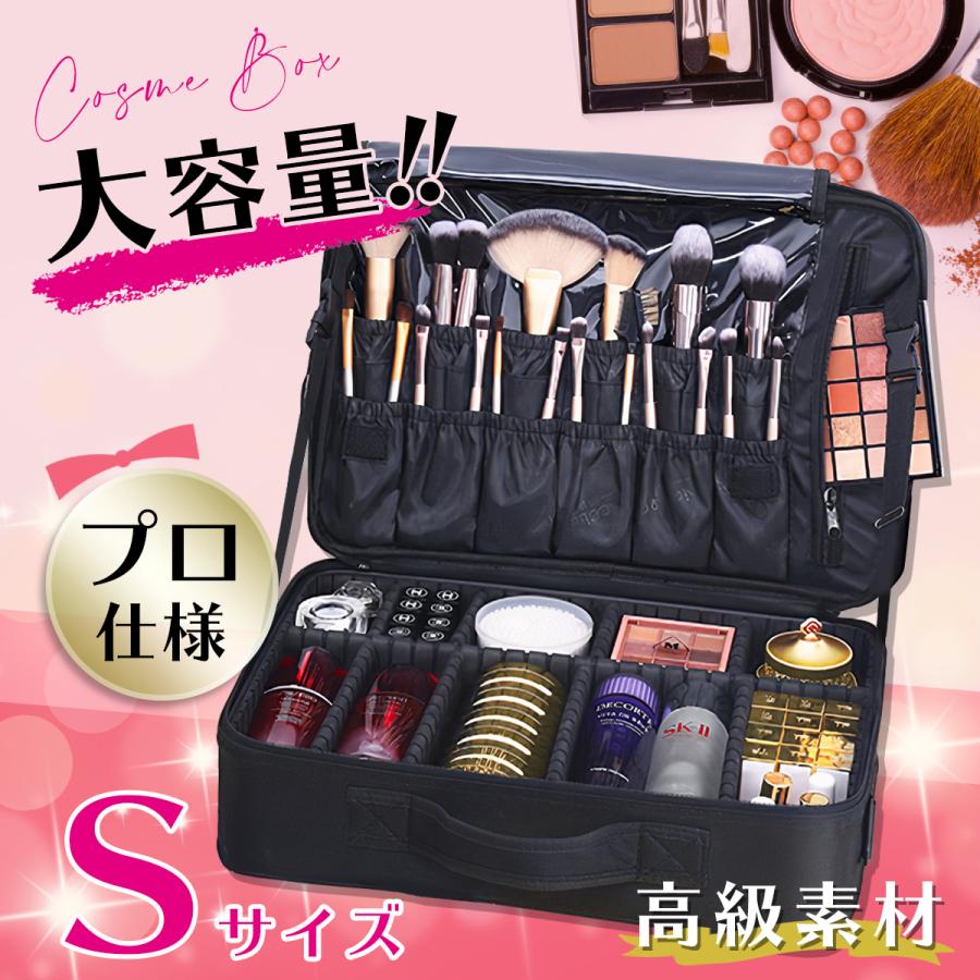 メイクボックス 大容量 持ち運び プロ メイクポーチ コスメ収納 おすすめ キャリー 化粧品収納 Sサイズ Makeupbox01small ペット 雑貨noichi Shop Yahoo 店 通販 Yahoo ショッピング
