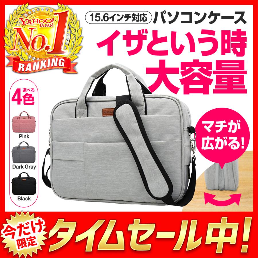 パソコンケース パソコンバッグ 15 6インチ おしゃれ ショルダー 防水 レディース メンズ Pccase01 ペット 雑貨noichi Shop Yahoo 店 通販 Yahoo ショッピング