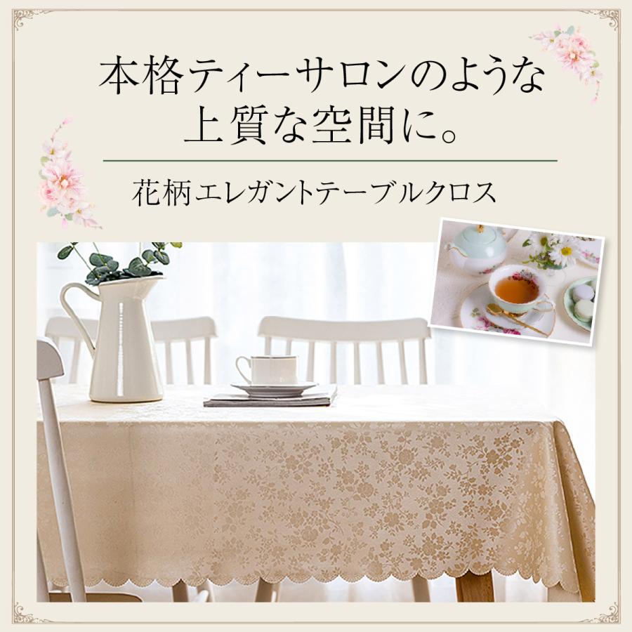 テーブルクロス 撥水 おしゃれ 白 花柄 テーブルマット 防水 長方形 エレガント ダイニングテーブル Tablecloth01 ペット 雑貨noichi Shop Yahoo 店 通販 Yahoo ショッピング
