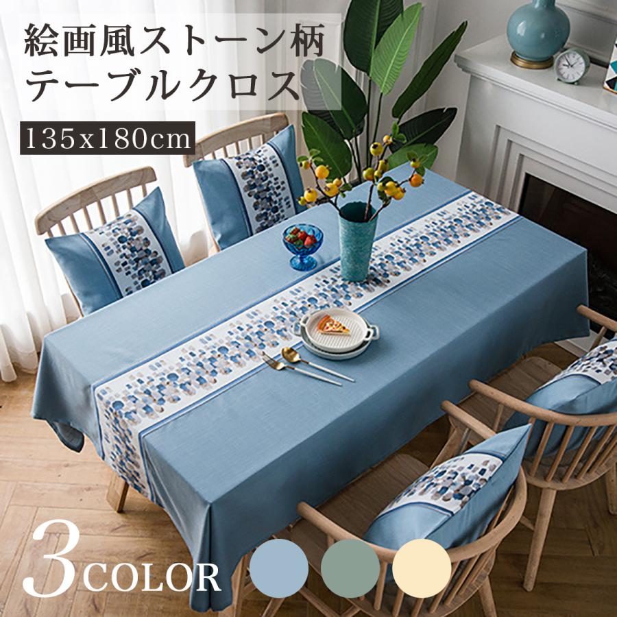 テーブルクロス 北欧 おしゃれ 撥水 布 布製 コットン かわいい パステルカラー 長方形 クロス ダイニングテーブル 4人掛け 135x180cm Tablecloth02 ペット 雑貨noichi Shop Yahoo 店 通販 Yahoo ショッピング
