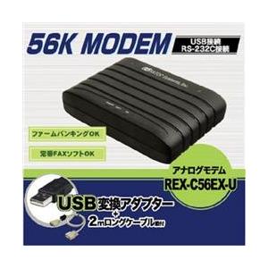 ラトックシステム　RS-232C　56K　14.4K　REX-C56EX-U　FAX　MODEM(USB変換ケーブル付)　DATA　REX-C56EX-U