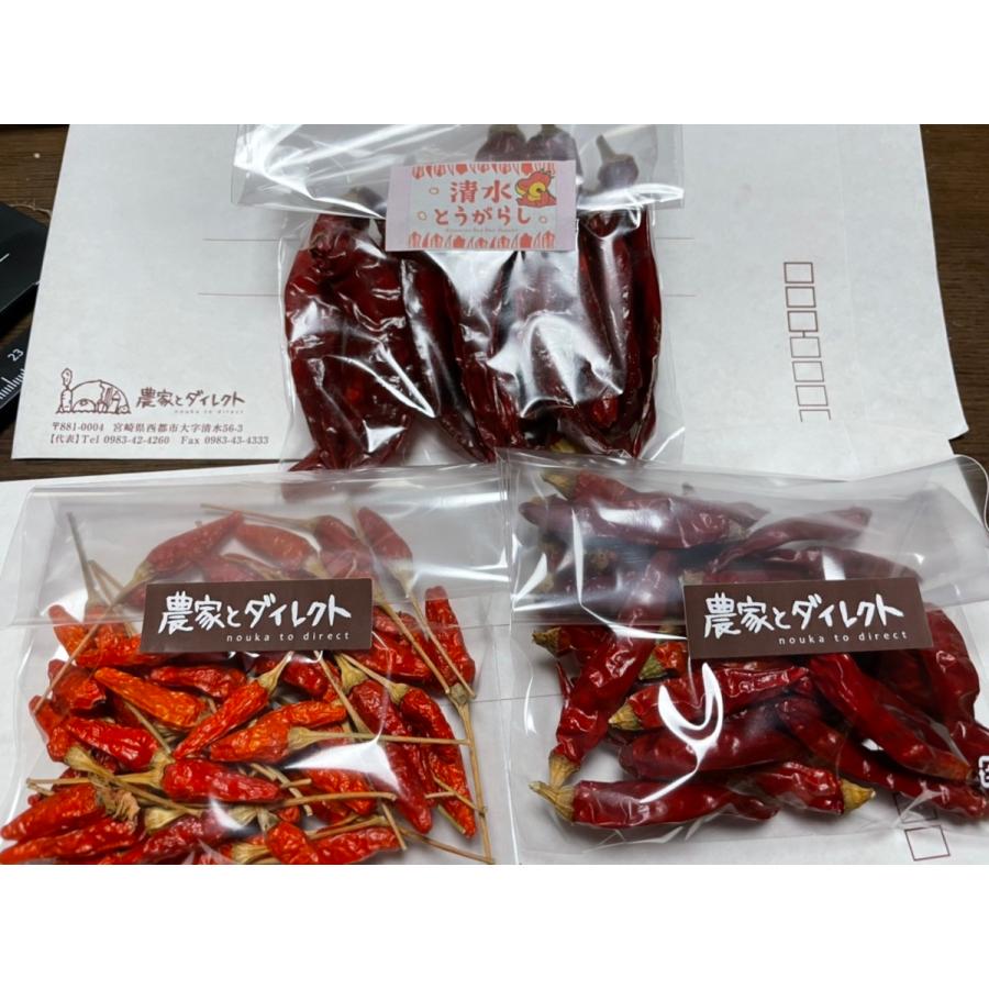 赤唐辛子 ３種類食べ比べセット 沖縄島唐辛子 鷹の爪 朝鮮南蛮 Rp3set01 農家とダイレクトyahoo 店 通販 Yahoo ショッピング