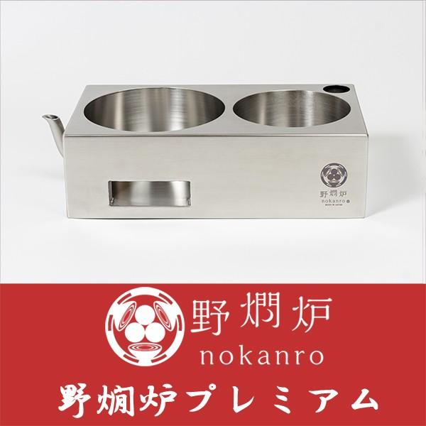 JIPANG-WORKS 野燗炉 プレミアム 伊藤若冲 椿図 燗銅壺 | tspea.org