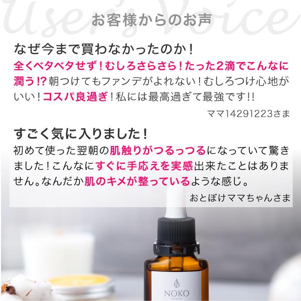 美容オイル フラーレン７％配合で超濃厚 濃厚本舗リポフラーレン７